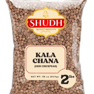 Shudh Kala Chana 2 lb