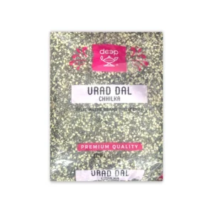 Deep Urad Chilka  2 lb